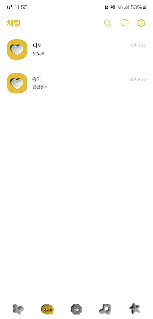 [SSOM]keepitup_TALK Screenshot 2