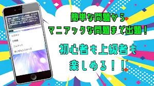 クイズ for くれいじーまぐねっと(くれまぐ）ゲームアプリ Screenshot 1