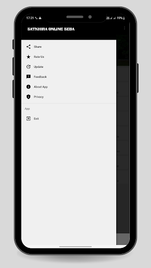 Satkhira Online Seba Screenshot 3
