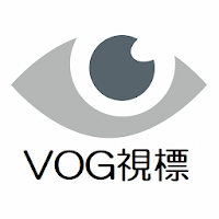 VOGtarget,VOG視標