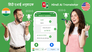 Hindi Ai Translator & Keyboard Screenshot 1
