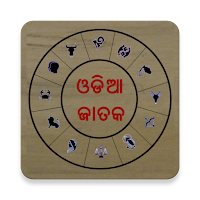 Odia Jataka
