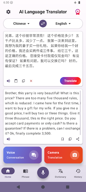 AI Language Translator - Voice Screenshot 3
