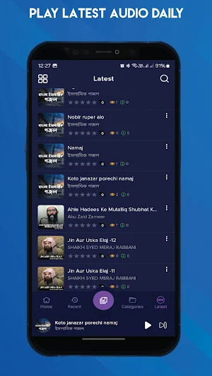 Islamic Audio Quran Dua Waz Screenshot 2