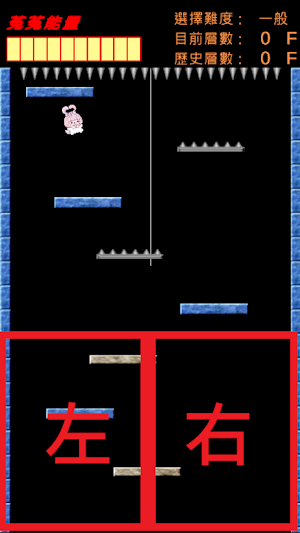 菟寶下樓梯_TuBao Screenshot 1
