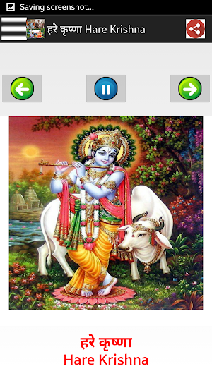 राधा कृष्ण Radha-Krishna Songs Audio + Lyrics Screenshot 1