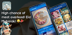 Eid ul-Adha Card & Wishes 2026 Screenshot 0