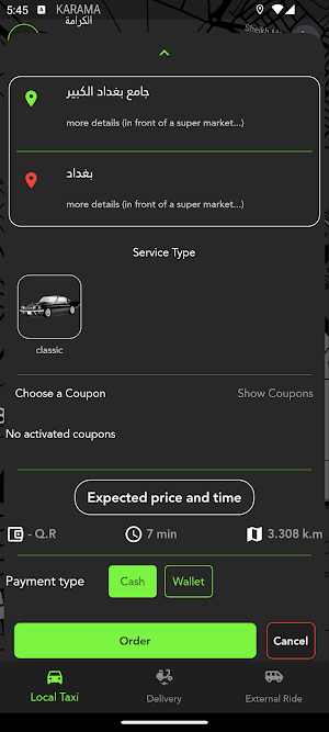 TukTuk Tyara Screenshot 3