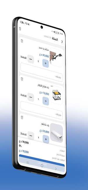 مكتب غيث Screenshot 3