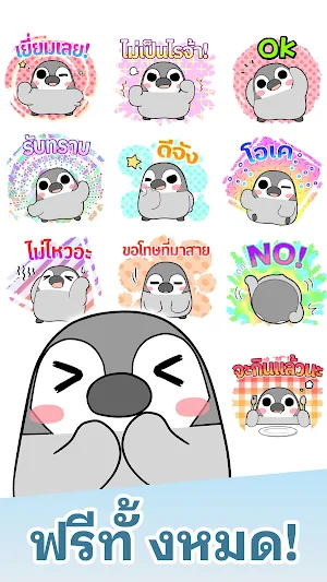 Thai Stickers Pesoguin Screenshot 1