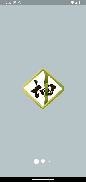 坤記竹昇麵 Screenshot 0