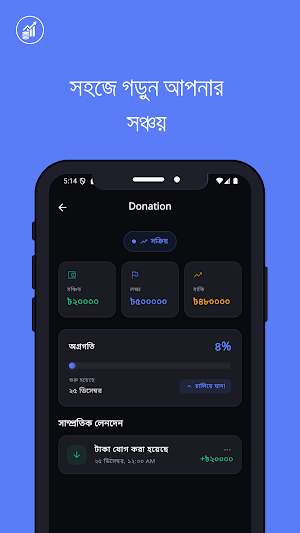 AI Money Tracker: Hishab Rakhi Screenshot 3