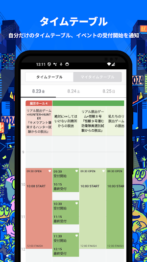 リアル脱出ゲームフェスティバル Screenshot 2