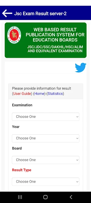 All Exam Result BD Screenshot 1