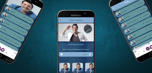 اغاني سعد الصغير بدون نت 2023 Screenshot 0