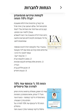סטודיו U Screenshot 0