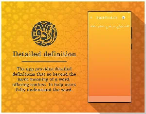 English to Urdu Dictionary Screenshot 3