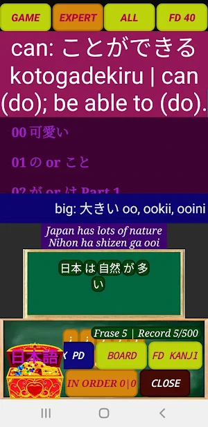 Japanese No Secrets Screenshot 3