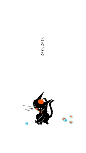 [picture book] "Purring" black Screenshot 2