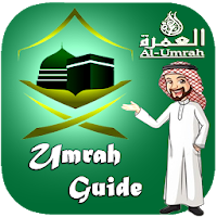 Umrah Guide | ওমরাহ গাইড