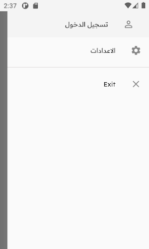 mohamed elbadry Screenshot 3