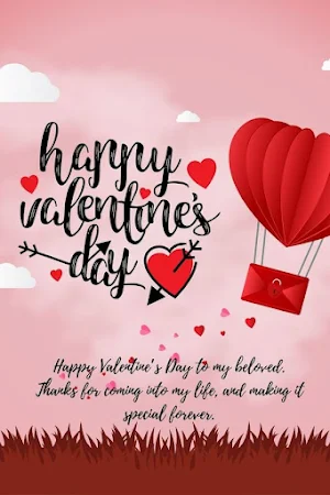 Valentine's Day 2024 Wishes Screenshot 2