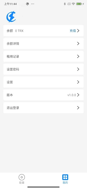 TRX能量租赁 Screenshot 3