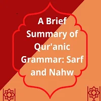 Quran Grammar Notes and Words