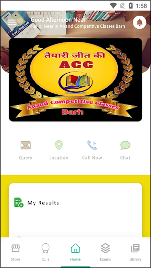 Anand Competitive Classes Barh Screenshot 1