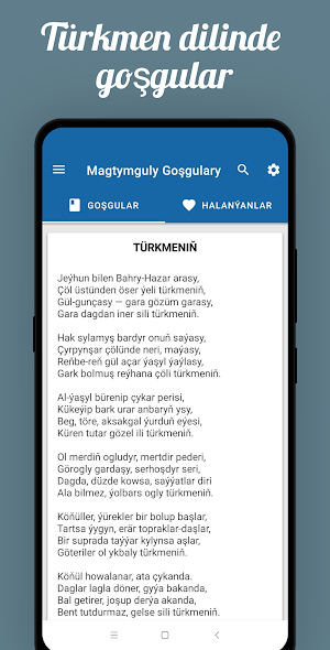 Magtymguly Goşgulary - Поэзия Махтумкули Screenshot 2