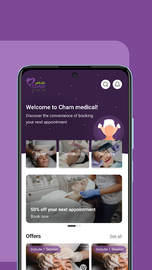 Cham Medical Screenshot 2