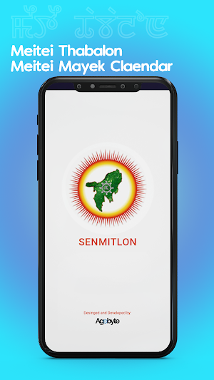 Meitei Thabalon Screenshot 0