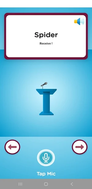Gyanbodh Screenshot 3