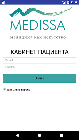 Medissa Mobile Screenshot 1