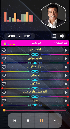 حسن الاسمر بدون نت Screenshot 2