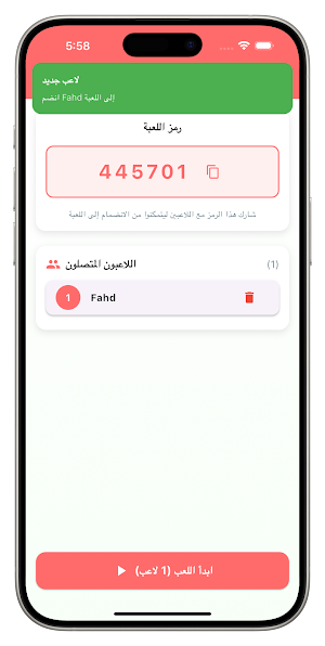 Casino Al3ab - كازينو الالعاب Screenshot 1