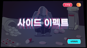 Drug Free VR+ Screenshot 0