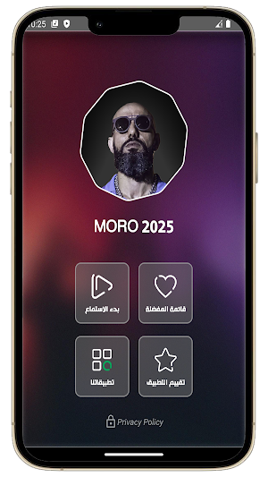 MORO | مورو 2025 بدون نت Screenshot 2