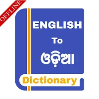 Odia Dictionary - Offline