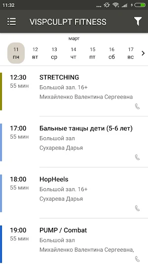 Vispculpt Fitness Screenshot 3