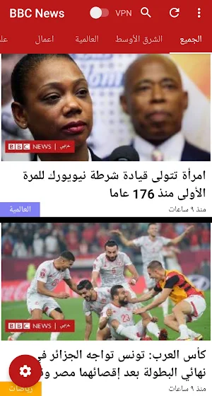 أخبار بي بي سي عربي BBC Arabic Screenshot 1