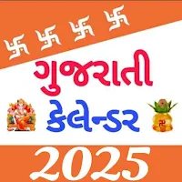 Gujarati Calendar 2025