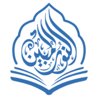 Al-Noor Almubin