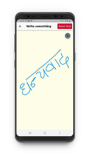 Nepali to Japanese - Translate Screenshot 3