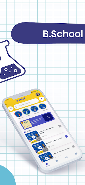 B.School Screenshot 1