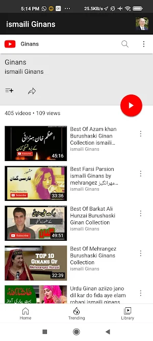 ismaili Ginans Screenshot 0