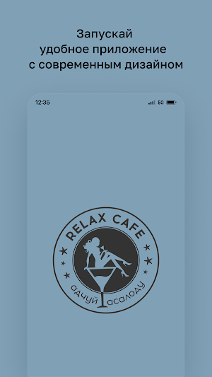 Relax cafe Screenshot 0