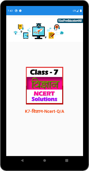 7th class science ncert solution in hindi Screenshot 2