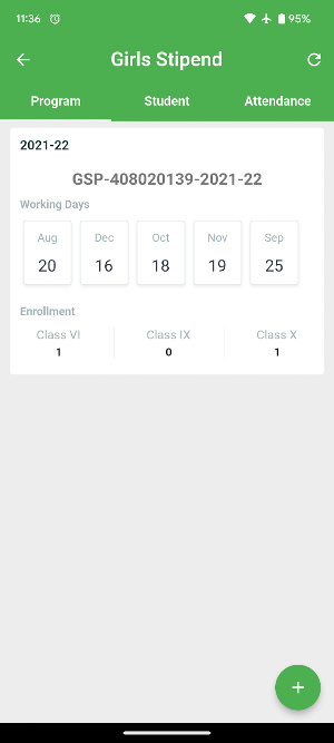 SSIMS SELD Screenshot 1