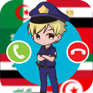شرطة اطفال جميع اللهجات Screenshot 0